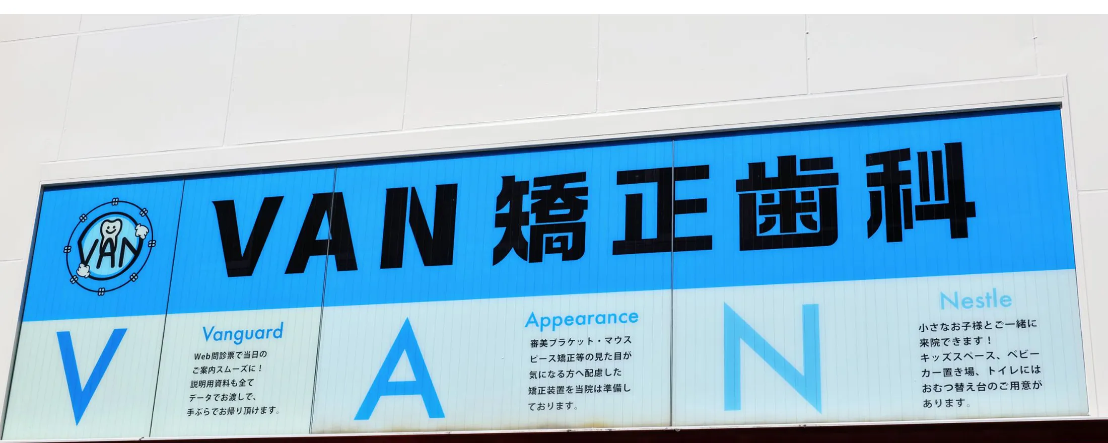 医院情報