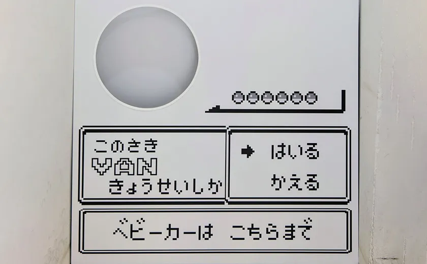 ベビーカー置き場